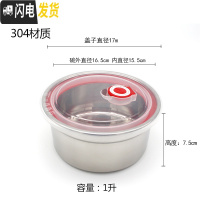 三维工匠不锈钢保鲜盒密封碗304带盖圆形汤碗 便当碗泡面碗学生宿舍易清洗 大号饭盒/提锅