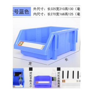 家柏饰(CORATED)组合式零件盒货架合子螺丝收纳盒盒斜口零件箱