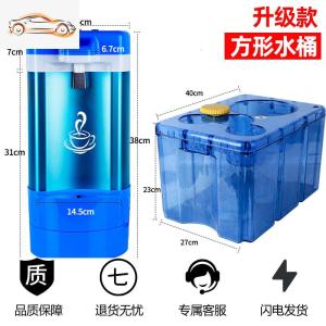 [补贴10%]车载饮水机24v大货车专用自动上水智能热水器圆柱形全自动烧水壶车载杯