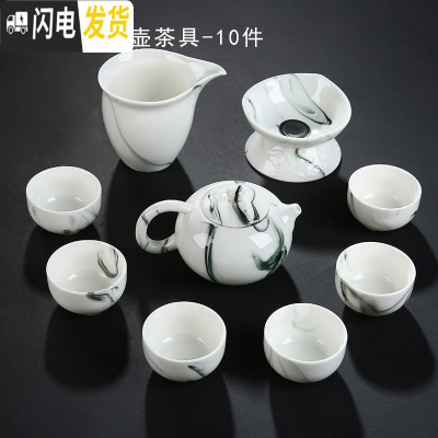 三维工匠功夫茶具套装家用简约整套手绘盖碗茶壶青花瓷陶瓷德化白瓷茶杯 水墨西施壶茶具10件套