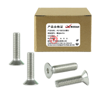 昡 内六角沉头螺钉 螺丝M6*16 个