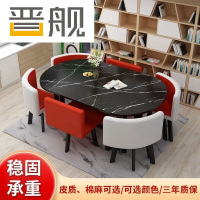 晋舰长方形办公会议洽谈接待休闲桌椅组合培训休息区洽谈桌橙红色