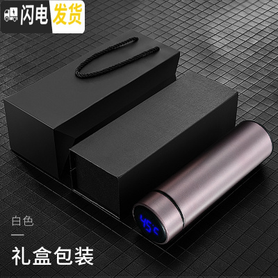 三维工匠保温杯智能男士女学生便携定制刻字广告杯子大容量不锈钢水杯茶杯 感应杯-玫红色-礼盒装