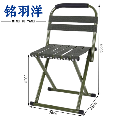 铭羽洋靠背马扎58cm个