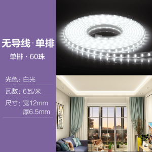 欧普灯带led霓虹灯条线灯客厅吊顶装饰贴片超亮光带220v