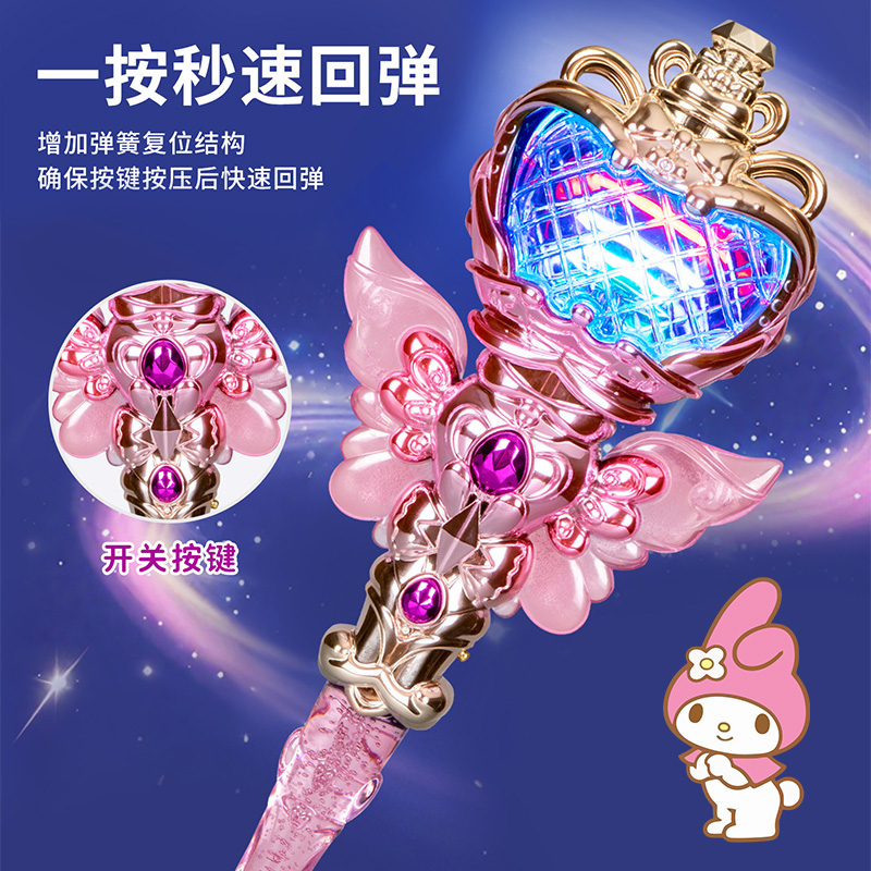 公主水晶权杖女孩发光仙女棒音乐闪光魔法棒过家家圣诞节礼物3750