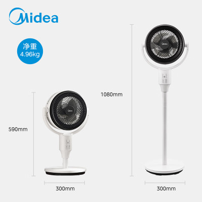 美的 电风扇 空气循环扇立式遥控落地扇涡轮换气3D摇头轻音低噪大风力节能 GAH24LIKE