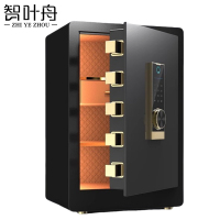 智叶舟防盗保险箱指纹380*340*600mm台