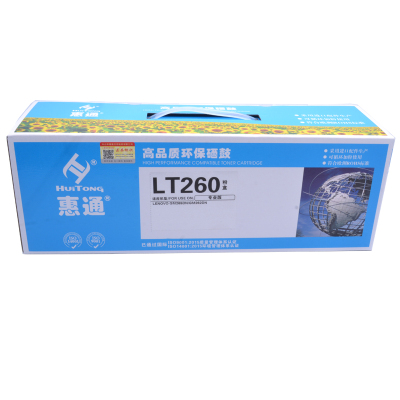 惠通 HT-LT260粉盒