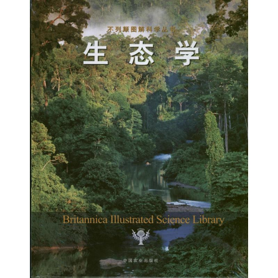 醉染图书生态学9787109170117