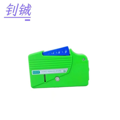 钊铖 光纤清洁器清洁盒擦纤盒T50-ST一个