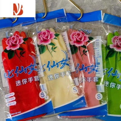三维工匠洗碗手套洗衣家用家务厨房清洁耐用女防水乳胶皮橡胶贴插秧
