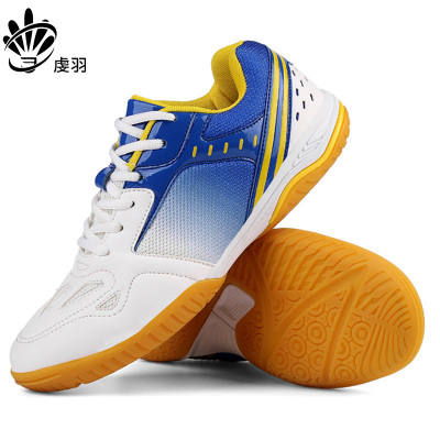 虔羽 羽毛球鞋Y101 双