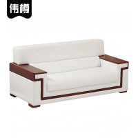 伟樽会客沙发皮艺三人位2080*880*900mm张