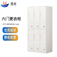 鼎南更衣柜铁皮柜办公衣柜员工储物柜带锁寄存柜宿舍鞋柜六门更衣柜标准款