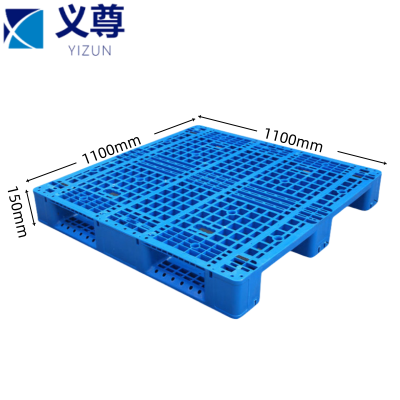 义尊川字托盘110*110*15cm个