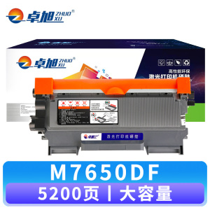 卓旭 硒鼓M7650DF 支 大容