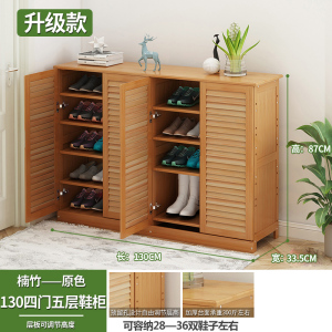 三金鑫 鞋柜家用门口收纳防尘室内简易鞋架子多层经济型宿舍置物架鞋架