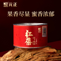 [元正]茶颜红蓓 红茶特级正宗武夷山小种红茶罐装武夷红茶茶叶 3罐 50g/罐