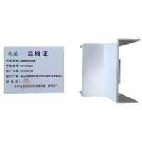 兆益 线槽配件阴角 60*22mm 个