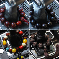 [补贴10%]汽车佛珠车载挂件档位珠吊饰车内饰品摆件车上挂饰车挂男用品大