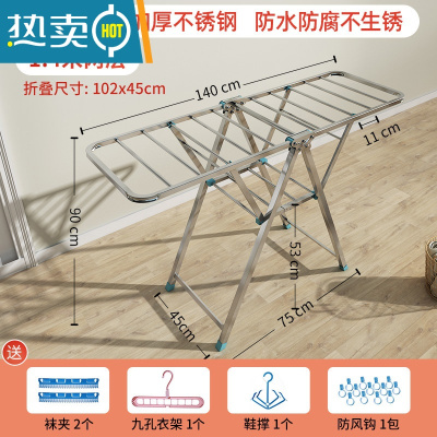 敬平不锈钢晾衣架落地折叠室内外家用婴儿凉被子晒衣架子阳台便携 1.4米特惠款 大