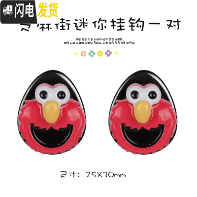 三维工匠汽车挂钩多功能粘贴式创意卡通车用挂勾前排车内通用小挂钩雨伞架 芝麻街-迷你挂钩[一对]