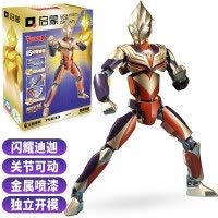 正版启蒙奥特曼积木赛罗泽塔欧布迪迦奥特曼可动人偶套装拼装玩具 特别版闪耀迪迦奥特曼