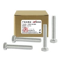 昡 不锈钢六角头螺栓 M22*200 个