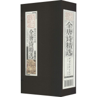 音像全唐诗精选(4册)冯梦龙