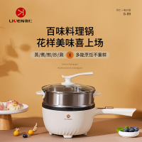 利仁G-89电炒锅火锅家用多功能蒸煮煎炒一体锅小型电煮锅