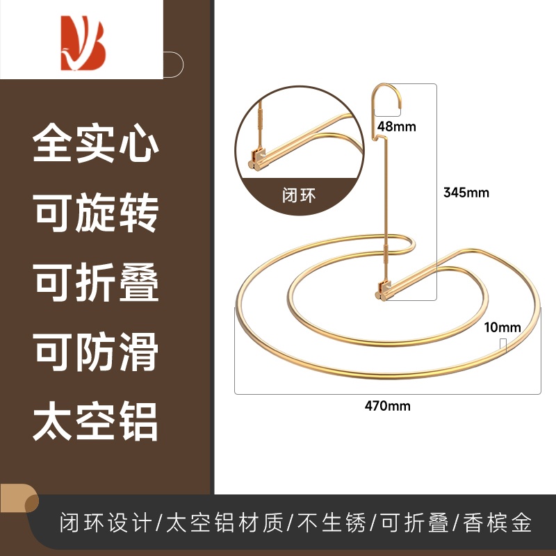 三维工匠晒被子架器螺旋式圆形架子旋转晒衣架阳台晒被床单被罩凉晾衣架