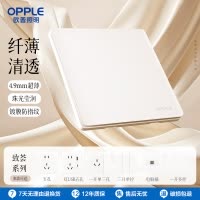 欧普照明开关插座面板多孔电源墙壁墙壁USB五孔插座家用5孔T02致荟系列