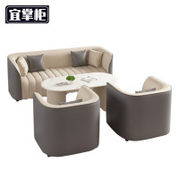 宜掌柜沙发茶几组合1+1+3+长茶几套