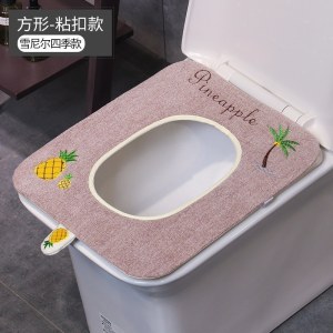 家柏饰(CORATED)四季方形马桶垫 长方形马桶方坐垫贴家用方型坐便套坐便器套垫圈