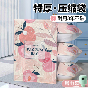 特大真空压缩袋毕业搬家打包被子衣物旅行放假行李箱收纳衣服1929