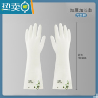 敬平耐用型洗碗丁腈手套女耐磨硅胶防水家用厨房家务薄款橡胶刷碗器 加厚加长款尤加利[1双装] S