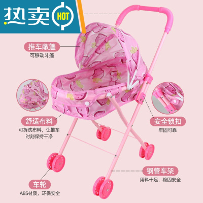 儿童过家家手推车玩具带洋娃娃芭比发声仿真婴儿童宝宝仿真男女孩真智力
