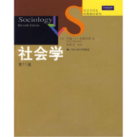 正版新书]社会学(第11版)[美]约翰·J·麦休尼斯9787300103228