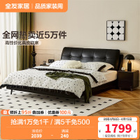 全友家居卧室现代简约进口头层牛皮舒适软靠双人床皮床软床皮艺床