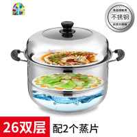蒸锅不锈钢三层加厚复底汤锅小锅3层二2层多层蒸笼家用电磁炉锅具 FENGHOU 30cm四层加厚复底 送礼品