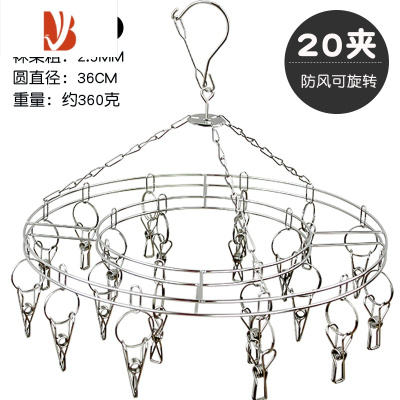 三维工匠不锈钢圆形晾衣架多夹子晒袜子凉内衣挂钩器婴儿衣夹多袜架