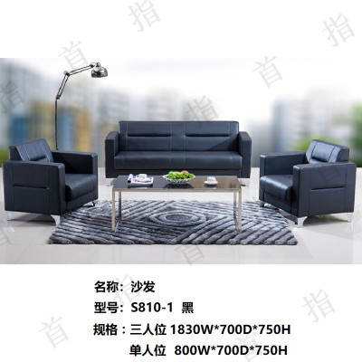 首指(SZ)牛皮沙发/接待沙发 1+1+3 S810-1