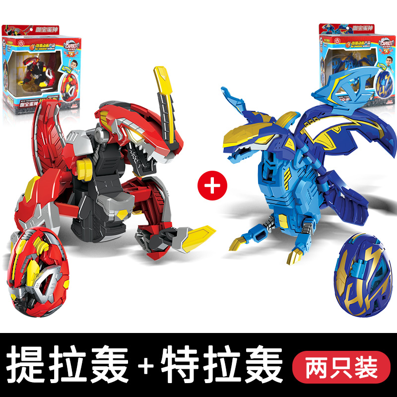 买奇酷咖宝蛋神恐龙蛋变形玩具男孩儿童霸王龙阿宝家族战神提拉轰