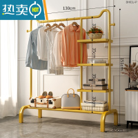 敬平晾衣架落地卧室挂衣架简易衣帽架室内晒衣架阳台凉衣服收纳衣服架 优+130cm+猫耳金色侧网