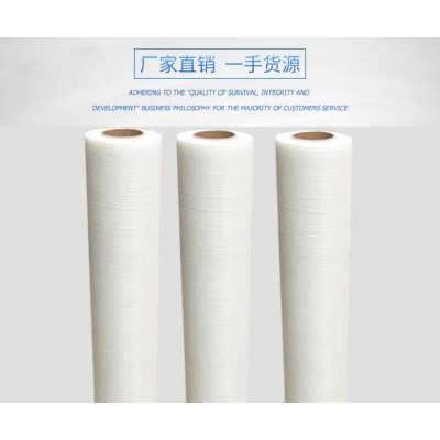 诚智旺 玻璃纤维网格布 1*50m /卷