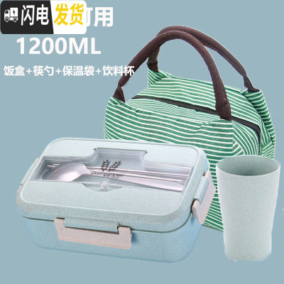 三维工匠带饭饭盒分隔型上班族学生微波炉加热专用便当盒分格日式餐盒套装 单层1000北欧绿+水杯+饭盒袋