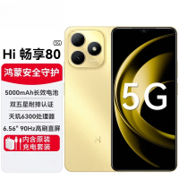华为智选 WIKO Hi畅享80 5G手机 8G+256G 流光金 新品5G鸿蒙生态智能手机