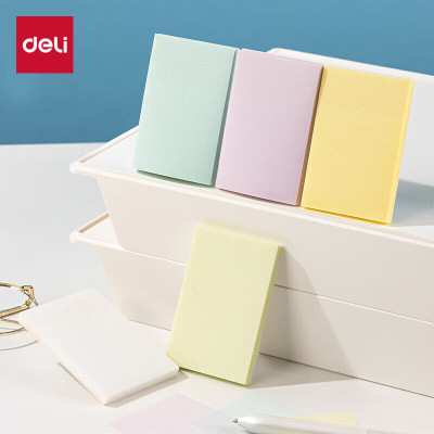 得力创意多用办公文具套装便携设计多功能实用高效办公好帮手