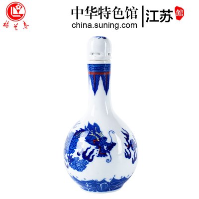 梅兰春46度小龙瓶100ml单瓶装小瓶装芝麻香型白酒中华老字号光瓶裸瓶迷你瓶装酒